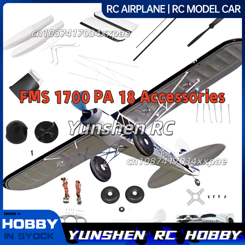 FMS RC 飛行機デカール 1700 ミリメートル PA- - Rc Hobby Toys のレビューと価格