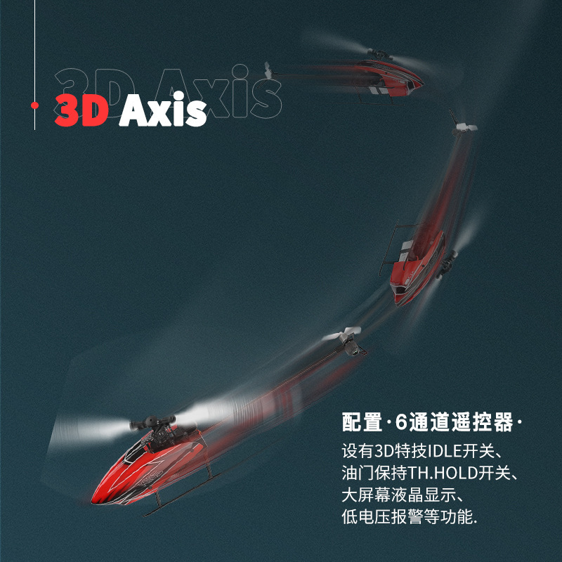 WL Tech XK K110S リモートコントロールヘリコ - Rc Hobby Tech のレビューと価格
